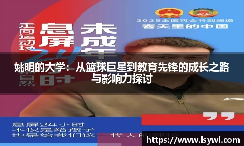 ub8优游